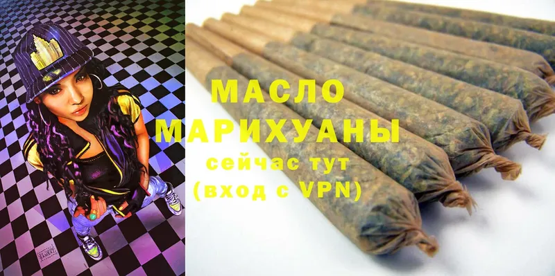 ТГК Wax  Котлас 